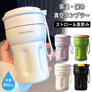 yyVX[p[SALEzOFFz^u[ 400ml Wt Xg[ ۉ ۗ  ^fM R[q[ XeX ڂȂ ^ ʊw ʋ ItFX jp Xgbvt ~ 