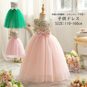 hX q hJ qhX OhX sAm\ t  񎟉 qǂhX WjAhX 110-160CM sAm\ hX `[hX RN[ RT[g  