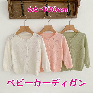 xr[ xr[ AE^[ J[fBK n[g jbg Z[^[ gbvX Ԃ H ̎q  ĕ HD 炩 JWA Ă~ 66 73 80 90 100  q  t