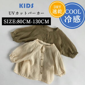 yyVX[p[SALEzOFFzLbY UVp[J[ q UVJbg 80/90/100/110/120/130cm ⊴p[J[   xr[ j̎q ̎q O΍ [΍ Ă~ y  UPF50+ tďH 