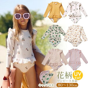 yyVX[p[SALEzOFFzbVK[h LbY ̎q  s[X q xr[ I[C bVK[h LbY  ̎q ǂ ݂ qp  킢 t