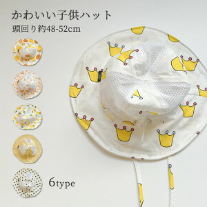 xr[ LbY 悯 Xq  i` t  j̎q ̎q Tnbg ΍L Ăh~ 킢 oPbgnbg \ nbg ܂ Lbv ʉ CV s 