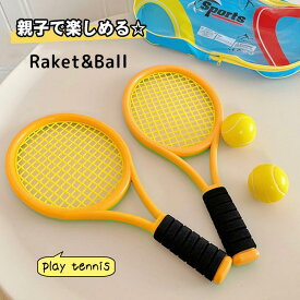 ランキング1位受賞｜【動画あり】テニスラケット キッズ バドミントンラケット セット 親子 軽量 こども 親子 バトミントンセット テニスラケット おもちゃ バドミントン テニス ラケット 子供用 初心者向け アウトドア 室内 スポーツ 親子プレイ テニス バドミントン