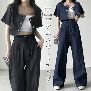 ランキング1位受賞|セットアップ デニム カーディガン レディース デニム パンツ 春夏 デニム 上下セット ゆったり スウェット セットアップ スポーツウェア セットアップ ブラウス デニム