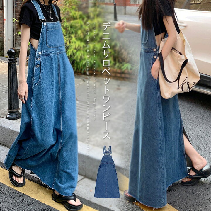 楽天市場】デニム キャミワンピース 春夏 ジャンパースカート 