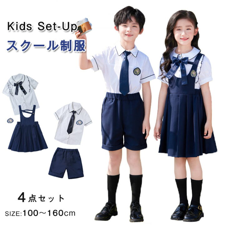 楽天市場】子供服 セットアップ セーラー襟 3点セット 女の子 男の子 