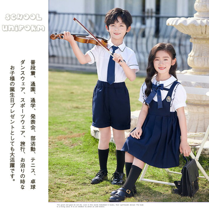 楽天市場】子供服 セットアップ セーラー襟 3点セット 女の子 男の子 