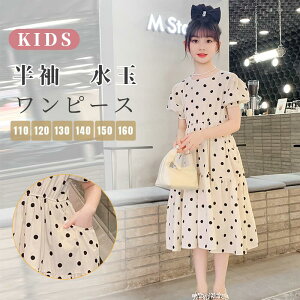 yyVX[p[SALEzOFFzs[X 킢 ̎q K[Y hX {w~A q  q ptX[u r[` XJ[g   O XJ[g ĕ