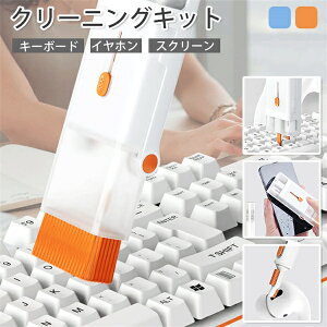 ���@�\�N���[�j���O�c�[�� 8in1 �L�[�{�[�h ���p�r�|���p�i Airpods 1/2/3/Pro�p �C���z���|������ �X�v���[�{�g���t�� �|���u���V �L�[�{�[�h�N���[�j���O �� �|���L�b�g �X�}�z�X�^���h �p�\�R