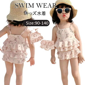 yyVX[p[SALEzOFFz2024NVi LbY  ̎q Zp[g 2_Zbg 킢 q ǂ qp ^Ngbv xr[ q  Xgbv K[Y ݂ XCE