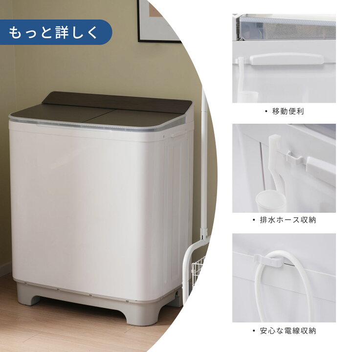 楽天市場】二槽式洗濯機 洗濯機 洗濯槽7kg/脱水槽5.5kg 縦型 7キロ 