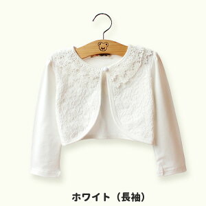 yyV1ʁzq {J[fBK ̎q 100 110 120 130 140 150 160 LbY   { HD xr[ [X{   sN V[ tH[} K[Y ԂgbvX 