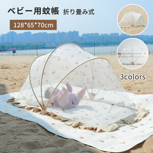xr[pᒠ  ܂肽ݎ ^b` 128x65x70cm ʋC tȒP SʃK[h Q Q O Ȃ [֗  􂦂 qp c Ԃ 悯  Rp