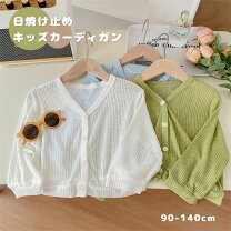 楽天市場】カーディガン 薄手 コットン 90cmの通販
