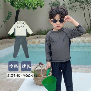 2点セット キッズ 男の子 水着 セパレート ベビー水着 男児 女の子 子供用 こども みずぎ ラッシュガード 上下セット 長袖 子供 ジュニア セパレート 水着 ベビー服 子供 幼稚園 保育園 キッ