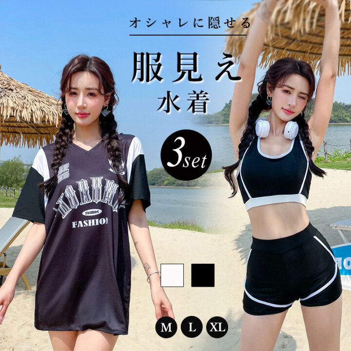 楽天市場】水着 レディース タンキニ ビキニ 体型カバー Tシャツ 