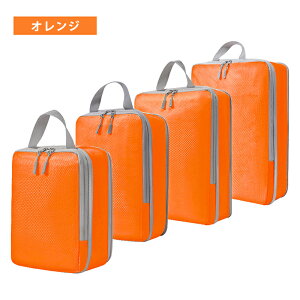 4�_�Z�b�g ���k�o�b�O �g���x�����k�|�[�` �ߗރX�y�[�X �g���x���|�[�` ���s�p���k�� ���k�� ������� ���� �d�؂� ���[�|�[�` �t�@�X�i�[���k ���s�o�b�O �ߗރX�y�[�X �ߗގ��[ �ߗސ���