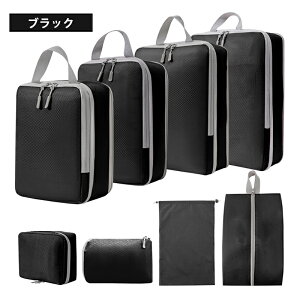 �|�C���g20�{�I8�_�Z�b�g ���k�o�b�O �g���x�����k�|�[�` �ߗރX�y�[�X �g���x���|�[�` ���s�p���k�� ���k�� ������� ���� �d�؂� ���[�|�[�` �t�@�X�i�[���k ���s�o�b�O �ߗރX�y�[�X ��