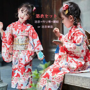 ߎq LbY ̎q ߃Zbg qphX YUKATA bh   IV  nEB RXv䂩 ܎O K[Y ؂₩ ԉΑ N čՂ肨  o 