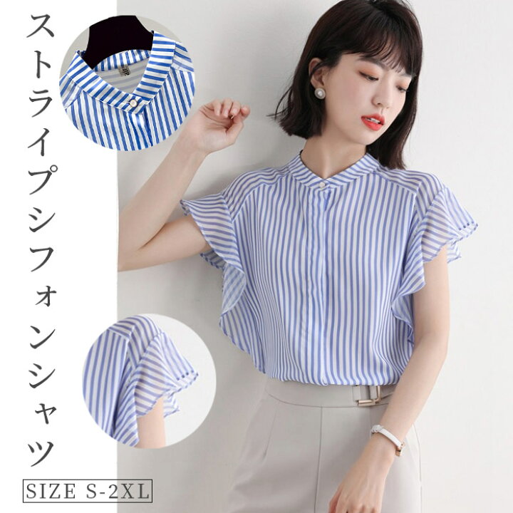 楽天市場】シフォンシャツ ストライプシャツ 半袖シャツ レディース 