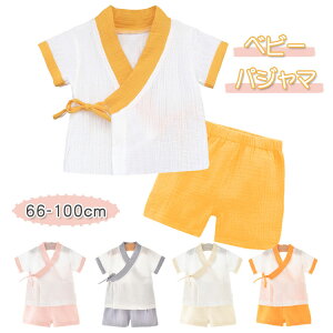 ベビー服 パジャマ 上下セット ルームウェア 子供 キッズ 春秋夏 半袖 部屋着 セットアップ 前開きガーゼ 男の子 赤ちゃん 新生児 出産祝い プレゼント おしゃれ 可愛い 薄手 ショートパンツ