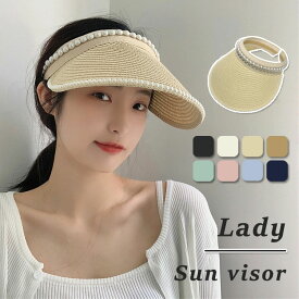 サンバイザー 麦わら レディース 紫外線 UV カット パール 付き ハット サンバイザ 麦わら帽子 春 夏 UV対策 日焼け 日焼け止め 日傘 つば広 おしゃれ お祝い ママ お母さん プレゼント ギフト 誕生日 ガーデニング キャンプ 海 川 散歩 旅行 公園遊び