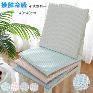 ڐG⊴ Ђ }bg zc NbV CXJo[ ֎qpbh ֎qJo[ k CXJo[ `FA[Jo[ 􂦂 h~ N[}bg ⊴}bg ėp}bg  Q 