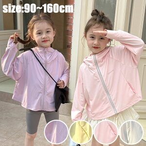 UVJbg p[J[ bVK[h LbY AE^[ ̎q j̎q  q t  T}[J[fBK UV Ă~ xr[ XN[ JWA  [ HD O΍ 90 100 110 120 130