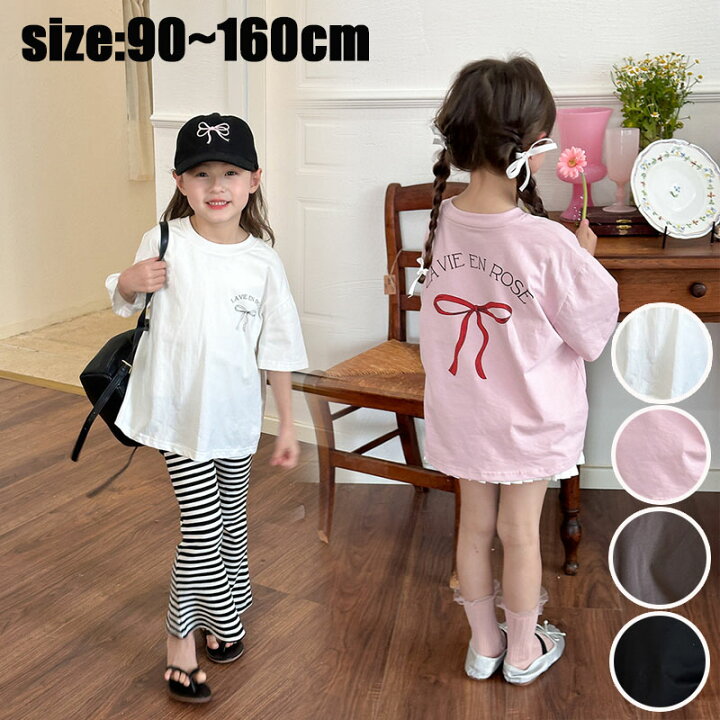 楽天市場】半袖tシャツ キッズ 子供服 韓国 ベビー服 女の子 綿100% t 