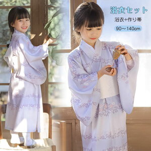 浴衣 浴衣+作り帯 2点セット 子供 女の子 菊 浴衣 夏祭り お祭り ジュニア 盆踊り 花火大会 浴衣ドレス 可愛い キッズ 子供 ベビー 花柄 こども パープル お出かけ 薄紫ピンク 花柄 簡単 90cm-140