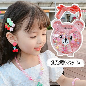 LO1ʎ܁b 10Zbg ̎q  CO q  wAs ̎q q Zbg wANbv WG v[g ANZT[  lbNX wփCO 