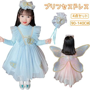 vZX hX jbg 4_Zbg q LbY H ~ s[X ؃ANZT[  ̎q Pl  nEB NX}X RXv ߑ RX`[ p[eB[ 킢 ܎O