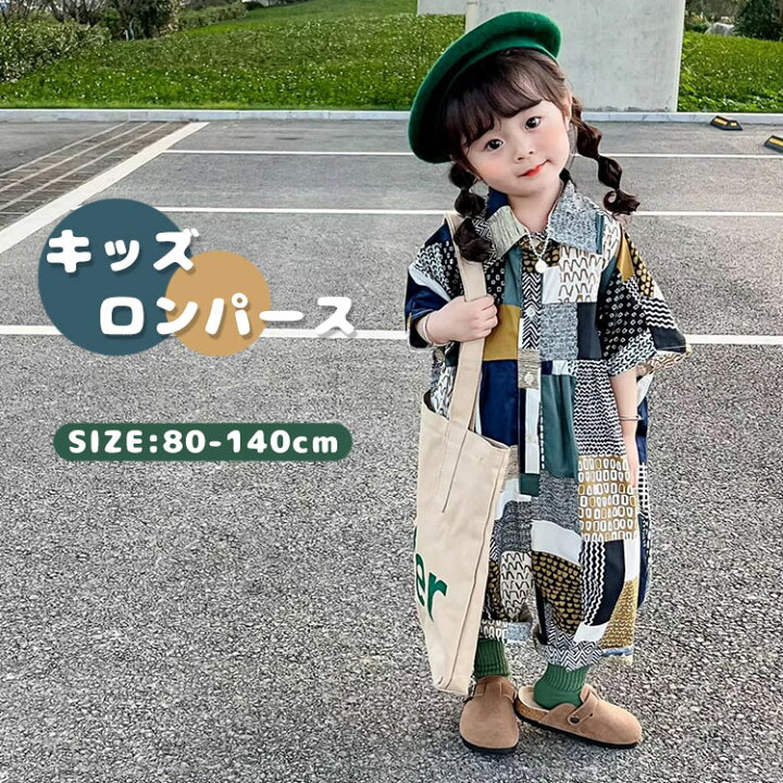 楽天市場】子供 シャツ風ロンパース ブラウス 女の子 男の子 キッズ 