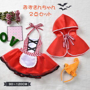 2_Zbg nEB ߑ q Ԃ nEB[ RXv }g xr[ s[X q LbY xr[ Halloween  Ԃ񂿂 ߑ qp LbY xr[ |` P[v