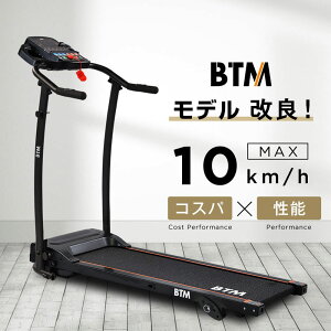 電動ランニングマシン ルームランナー MAX10km/h 折りたたみ 電動ルームランナー 脈拍 心拍数計測機能 フィットネスマシーン ダイエット器具 有酸素運動 時速1~10km 移動キャスター 広幅走行面