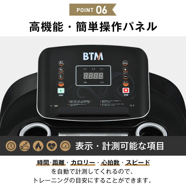 楽天市場】2024年改良 ルームランナー 家庭用 電動 MAX16km/h 