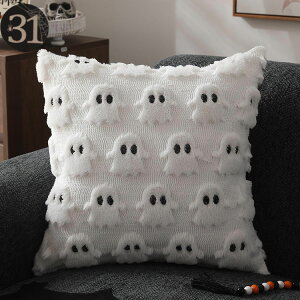 �N�b�V�����J�o�[ �H�� ���� ghost �n���E�B�� �����N�b�V�����J�o�[ 45X45cm �ӂ�ӂ� �_�炩�� �������J�o�[ �T���T�����G�� �ґ� �X�^�C�� ������� ���z�c�J�o�[ �\�t�@�w���� �\�t�@ �Q