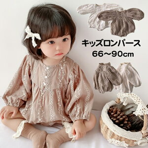 yyVX[p[SALEzOFFzxr[ Ԃ  qǂ ̎q p[X JWA ԕ  Jo[I[ LbY oYj K[Y Rbg Ԃ xr[ ̎q 킢  