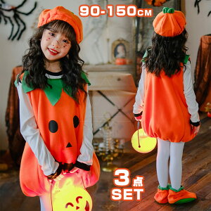 コスプレ キッズ 女の子 子供 かぼちゃ ロンパース ハロウィン コスプレ 衣装 ワンピース キッズ 赤ちゃん ハロウィン コスチューム 女の子 お姫様 仮装 変装 かわいい カボチャ 仮装 キッズ