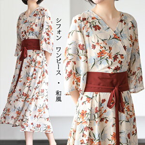 �V�t�H�������s�[�X �ԕ������s�[�X �a���h���X �V�t�H�� ���ߎd�l �~������ ���������s�[�X �G���K���g ���V���G�b�g ������ ���ꂢ�� ������� ��i �ԕ� �a�� �Ԋ@ ���Ă΂� �񎟉� ���o