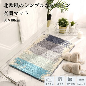 yyVX[p[SALEzOFFzփ}bg  50×80cm k  փ}bg 킢   􂦂 ~ X փ}bg k }bg