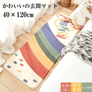 k  40×120cm 60×160cm 60×180cm~ փ}bg 킢  􂦂 ӂƎG փ}bg O ې EHbVu tA}bg k _ GgX}bg J[yb