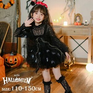ハロウィン衣装 コスプレ 子供用 ゾンビドレス コスプレ 花嫁 幽霊 鬼 仮装 魔女 悪魔 巫女 コスチューム ベント 学園祭 文化祭 変装 パーティー