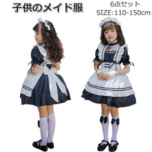 Ch q nEB RXv  ̎q s[X   [^ p[eB[ Cxg o 6_Zbg   w \ a VN Cxg o 110 120 