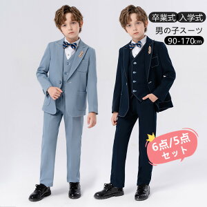 キッズ スーツ フォーマル 子供服 子供 写真撮影 男の子 シャツ 長袖 上下セット 洋服 ベビー 赤ちゃん セットアップ 可愛い 結婚式 七五三 入学式 入園式 卒園式 小学生 幼稚園 おしゃれ 子