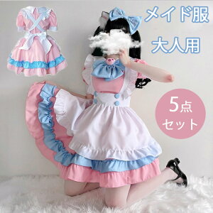 yyVX[p[SALEzOFFznEB Ch RXv  ZNV[  ̎q fB[X  [^ s[X sN 5_Zbg Halloween ZbgAbv RXv Ch nEB