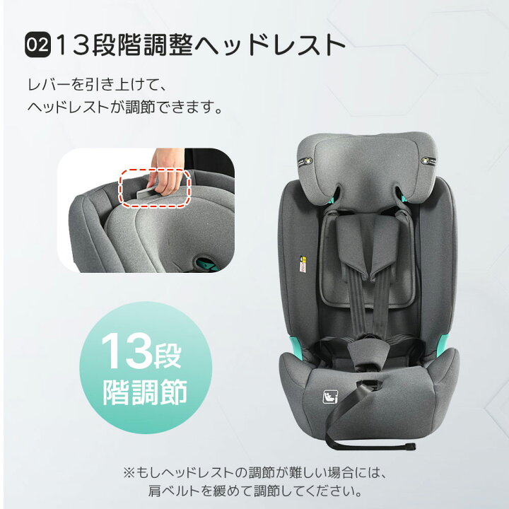 楽天市場】チャイルドシート ジュニアシート 傾斜機能あり 新基準R129 