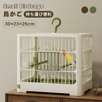 楽天市場】文鳥 飼育 セットの通販