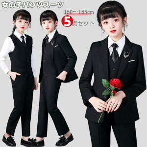 子供 入学式 スーツ 卒業 女の子 パンツ スーツ 子供服 卒園 入学式 卒業式 キッズ ジュニア フォーマル スーツ 小学校 卒業式 スーツ 子供服 フォーマル セットアップ ネクタイ パンツ 七五
