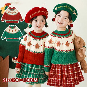 LO1ʎ܁bq NX}X Z[^[ ̎q j̎q jbgZ[^[  WW[} bh O[ H~ N LbY 킢 gbvX h jp ct w